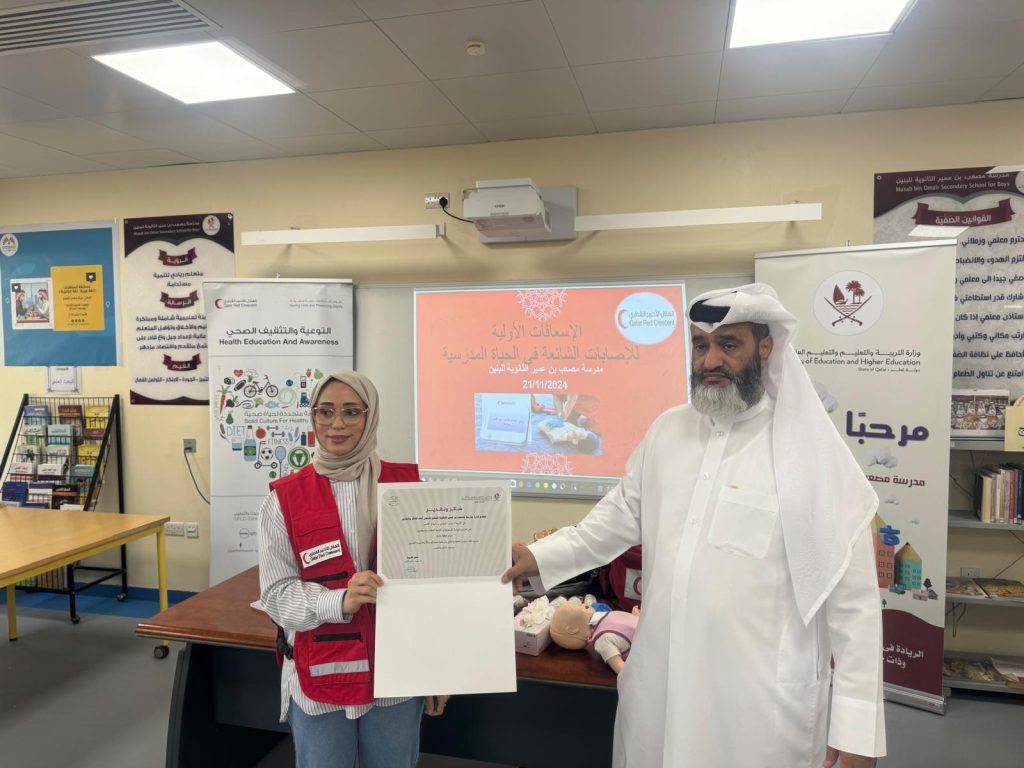 شراكة بين مصعب بن عمير والهلال الأحمر