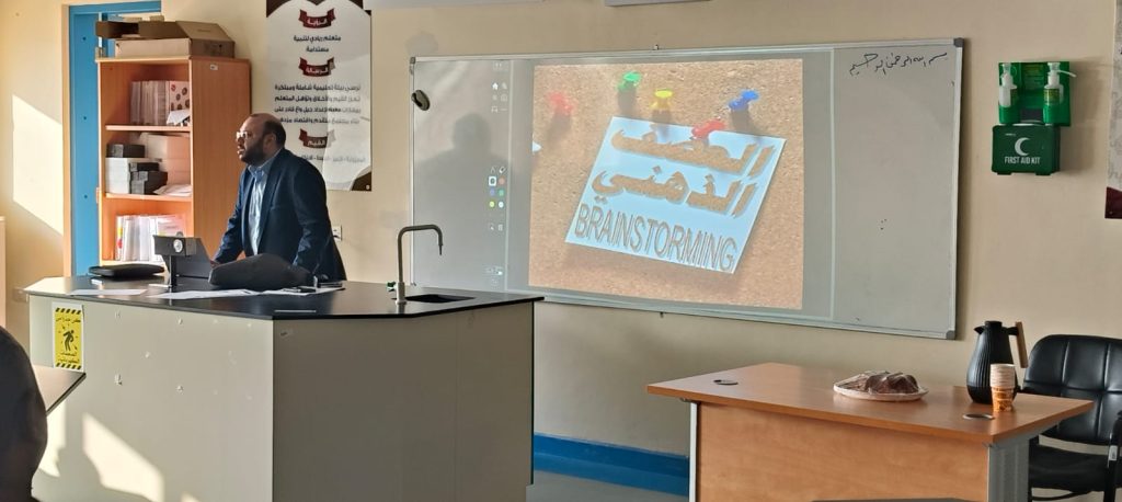 ورشة عمل في تنمية التفكير النقدي والإبداعي