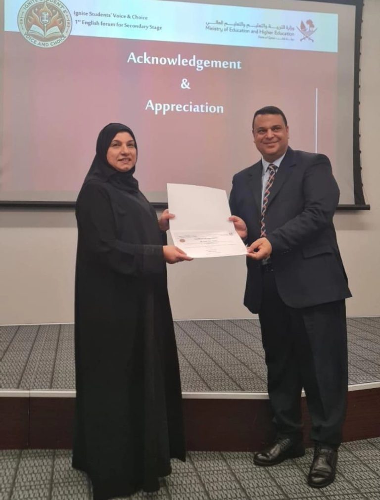 معلمونا يبدعون! الأستاذ عماد الدين حمدي يشارك في مؤتمر اللغة الإنجليزية ويقدم ورشة عمل متميزة