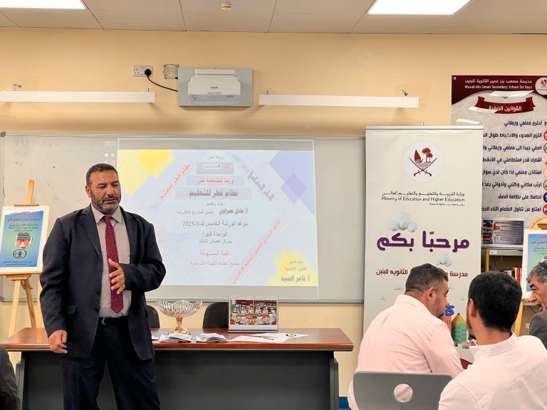 ورشة تنشيطية لنظام قطر للتعليم في مدرسة مصعب بن عمير، شعارنا: (التعليم الإلكتروني يساعدك لتبدع، لا لتعمل أكثر)