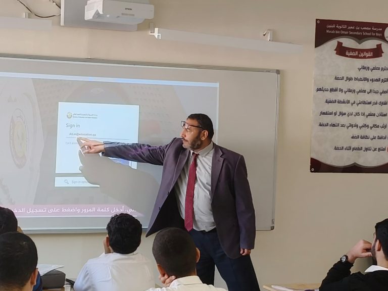 مصعب بن عمير نحو التعليم الرقمي: حسابات نظام قطر للتعليم بين أيدي طلابنا